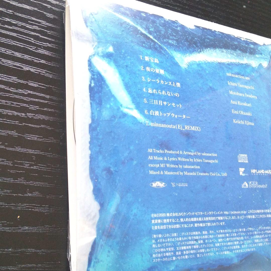 LIVE FISH 　サカナクション　daiyama20さま