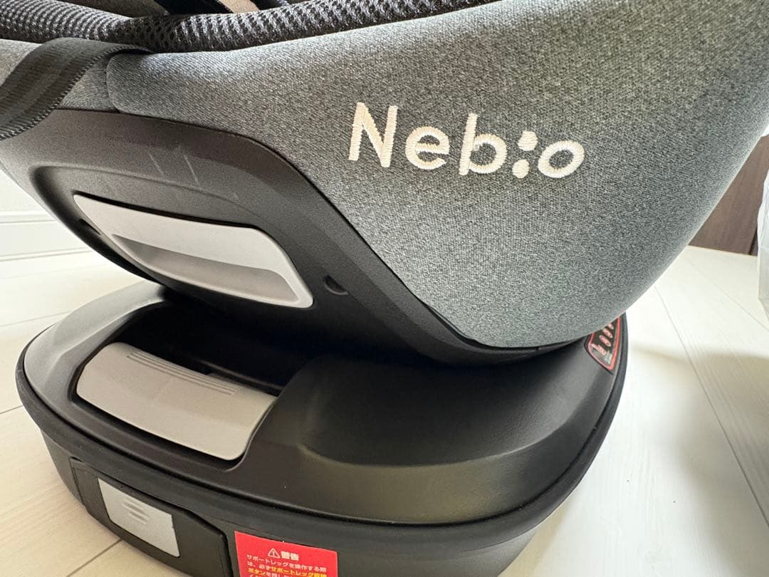 Nebio チャイルドシート 新生児 回転式 ISOFIX R129適合
