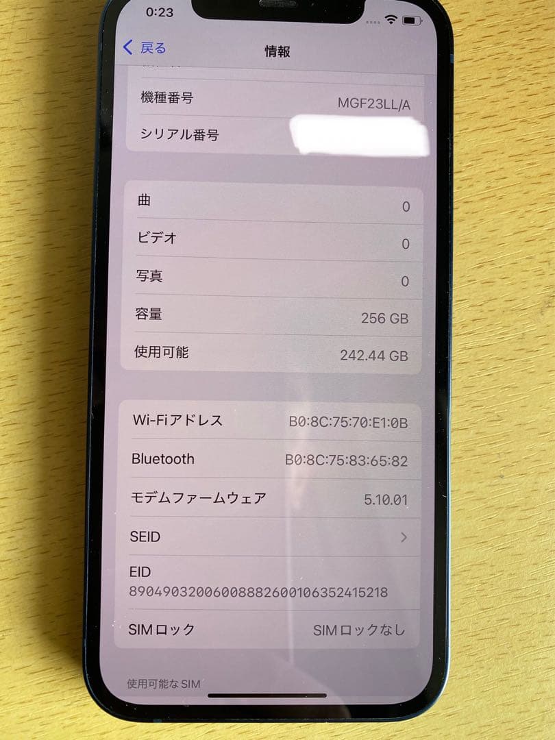 Apple iPhone 12 256GB ブルー 海外版北米モデル 美品