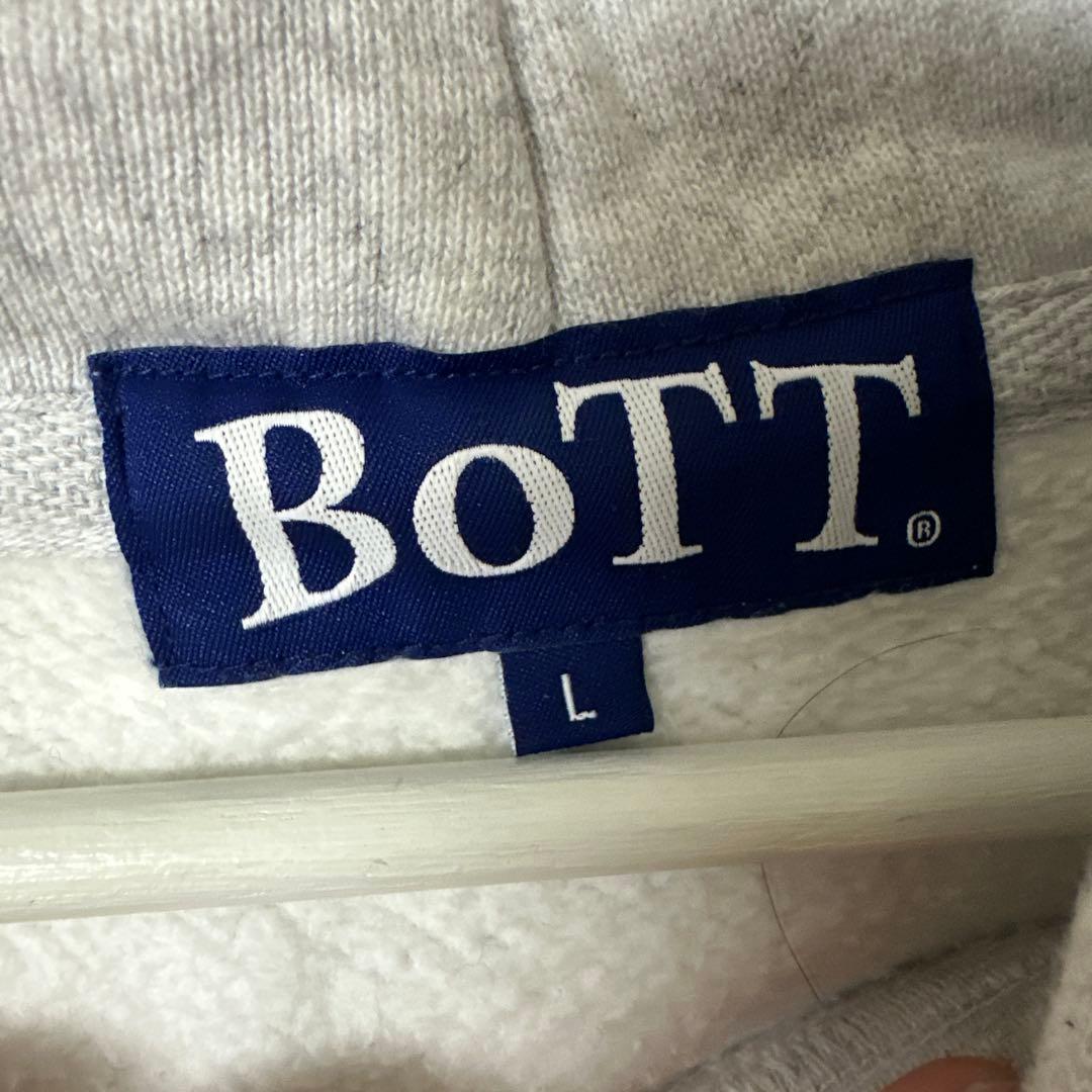［希少］BOTT グレー パーカー プルオーバー フーディー