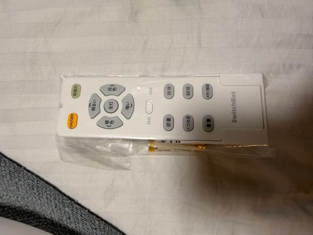 SwitchBot シーリングライト LED