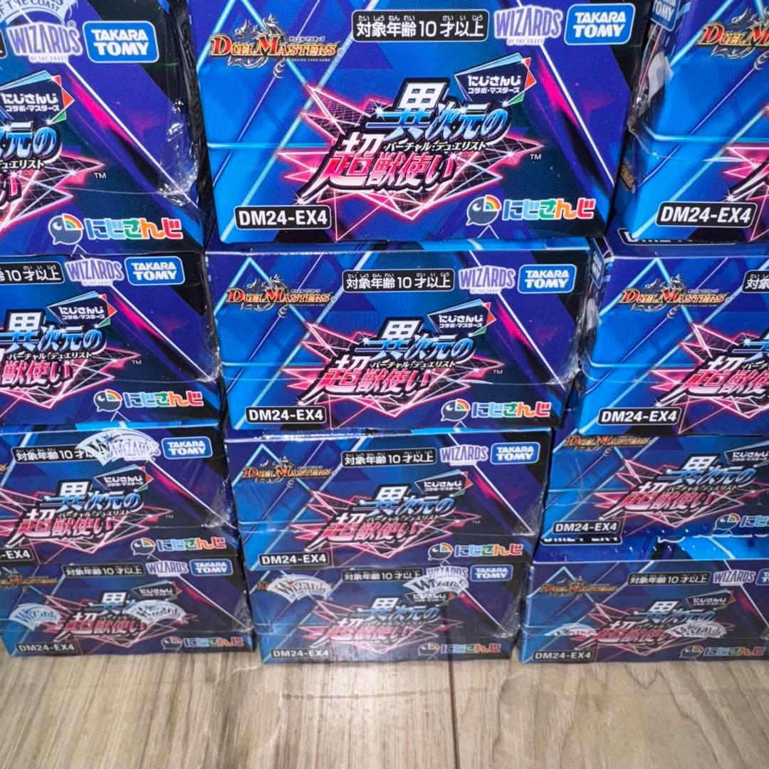 デュエルマスターズ 異次元の超獣使い にじさんじ 12BOX
