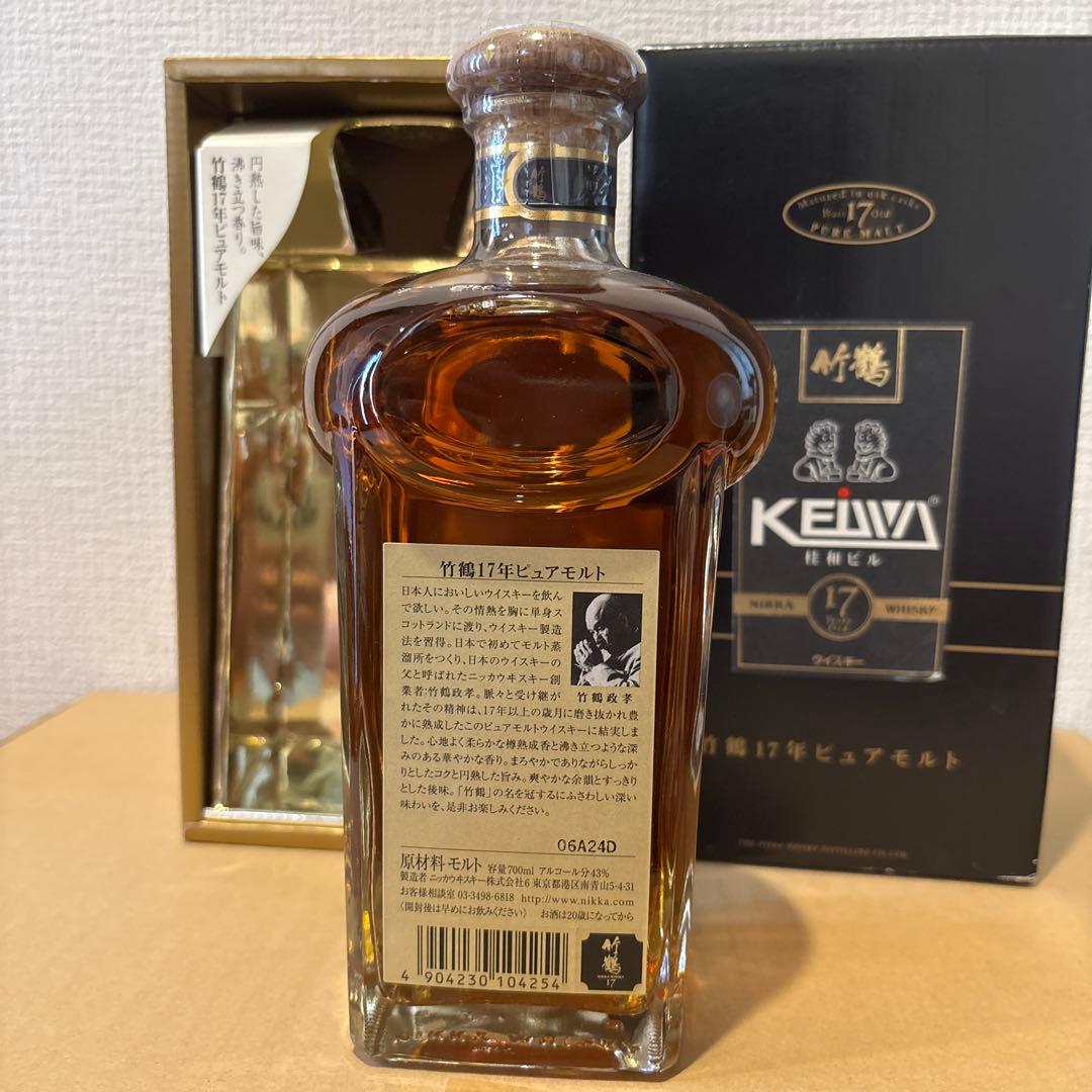 竹鶴17年 ピュアモルトウイスキー　ニッカ　桂和ラベル　箱付き　未開封