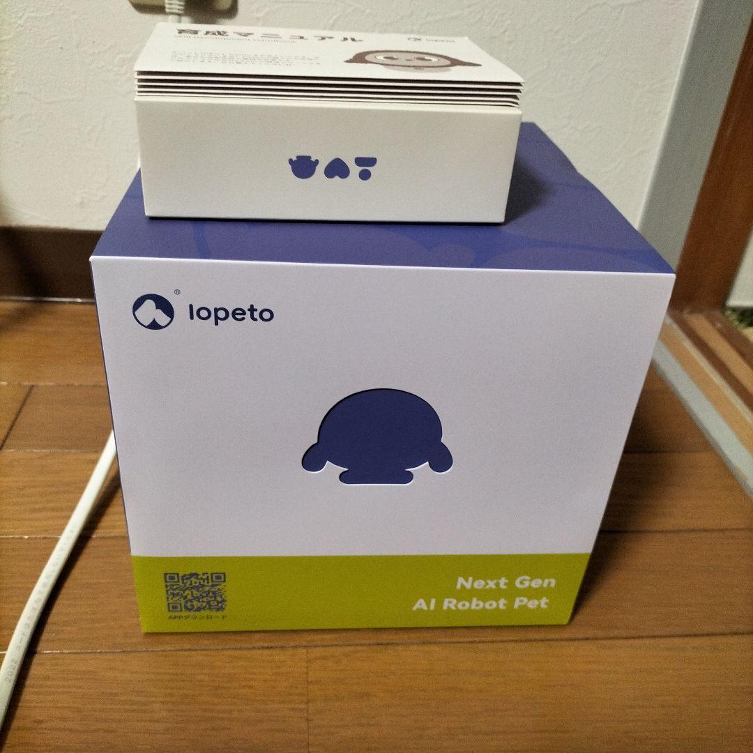 【禰豆子】AIペットlopeto