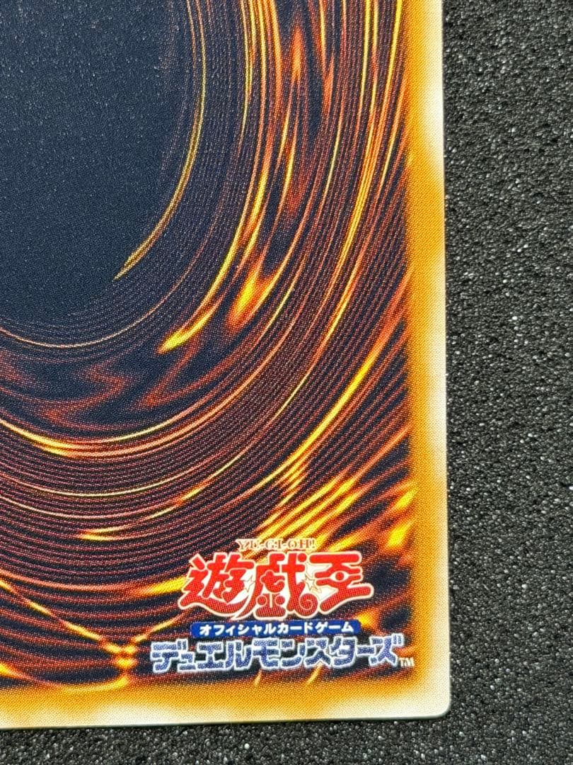 【超極美品】遊戯王 青眼の白龍 レリーフ レリブル　5つ目