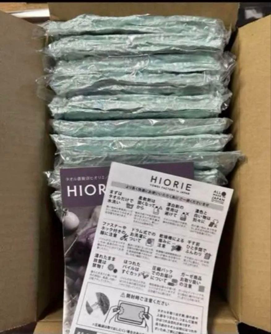 メルカリ祭り限定‼️今治バスタオル 60×120 10枚セット ミストブルー日本製