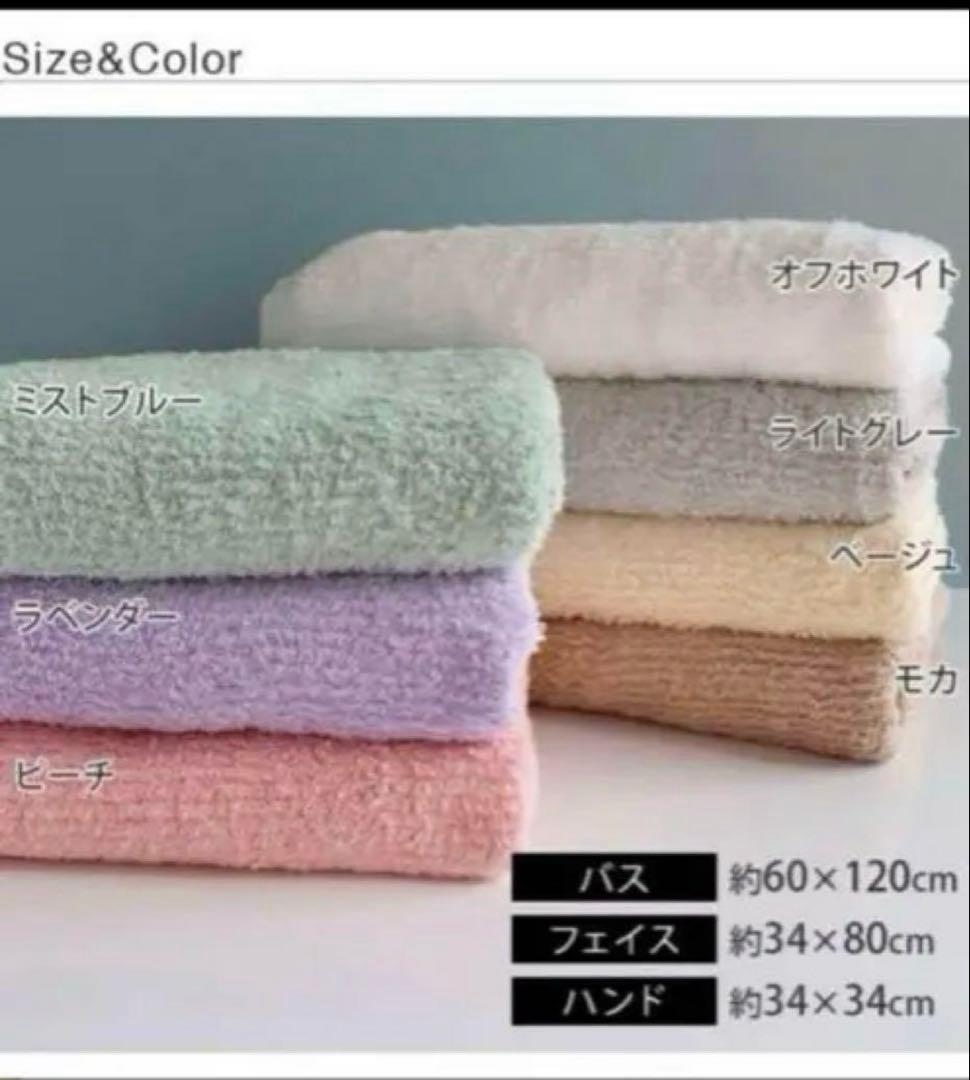 メルカリ祭り限定‼️今治バスタオル 60×120 10枚セット ミストブルー日本製
