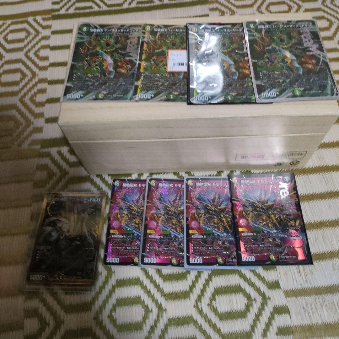 デュエマ まとめ売り