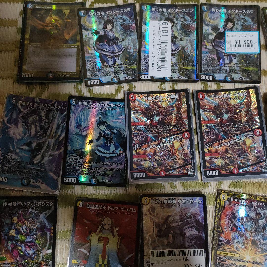 デュエマ まとめ売り