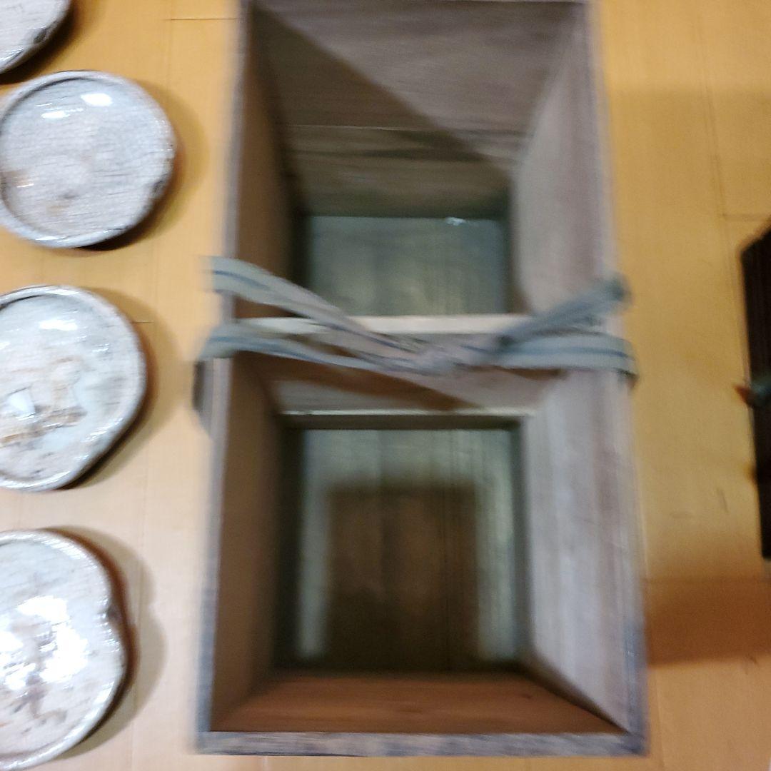 瀬戸焼小皿20皿