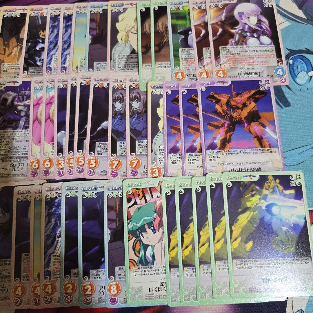 アージュ　トータル・イクリプス　Chaos　カオス　まとめ売り