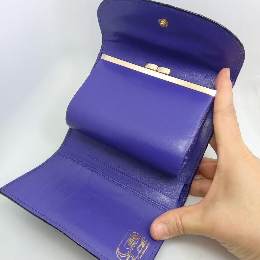 クロコダイル財布.紫（KAIYO）Singapore