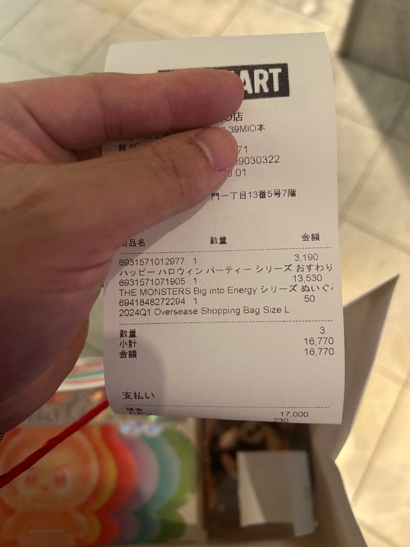 【正規品】Happy Halloween Party シリーズ ハロウィンラブブ