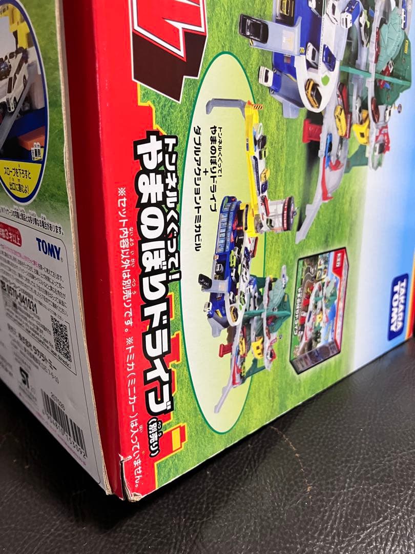 トミカ 50周年記念　ダブルアクション　トミカビル　新品