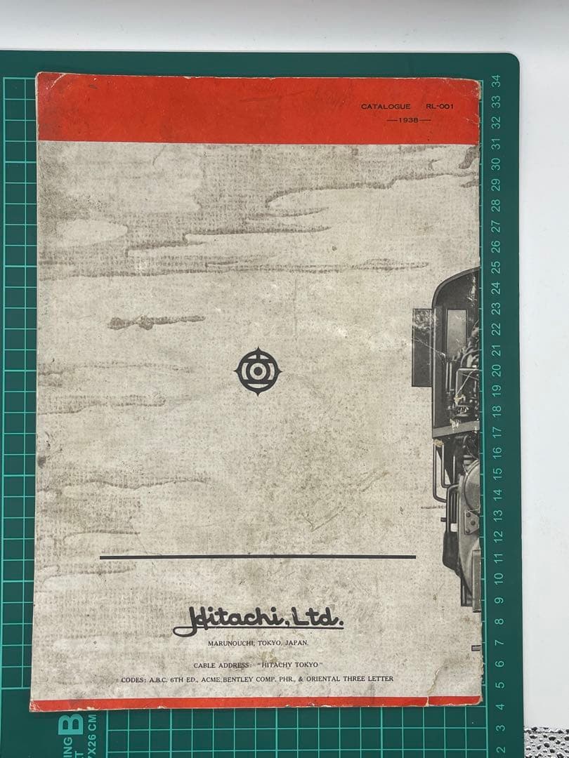 昭和レトロ★日立★蒸気機関車★パンフレット★全30ページ★英文