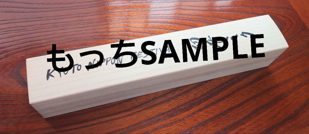 初音ミク　Rella 掛け軸 KYOTO NIPPON Festival