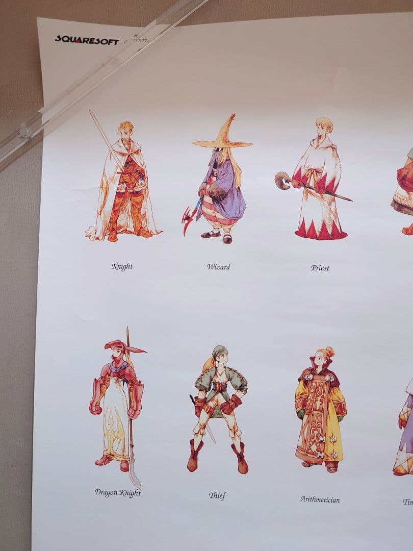 【貴重・レア】 ファイナル ファンタジー タクティクス　販促用　ポスター　B2