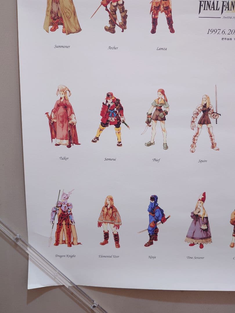 【貴重・レア】 ファイナル ファンタジー タクティクス　販促用　ポスター　B2