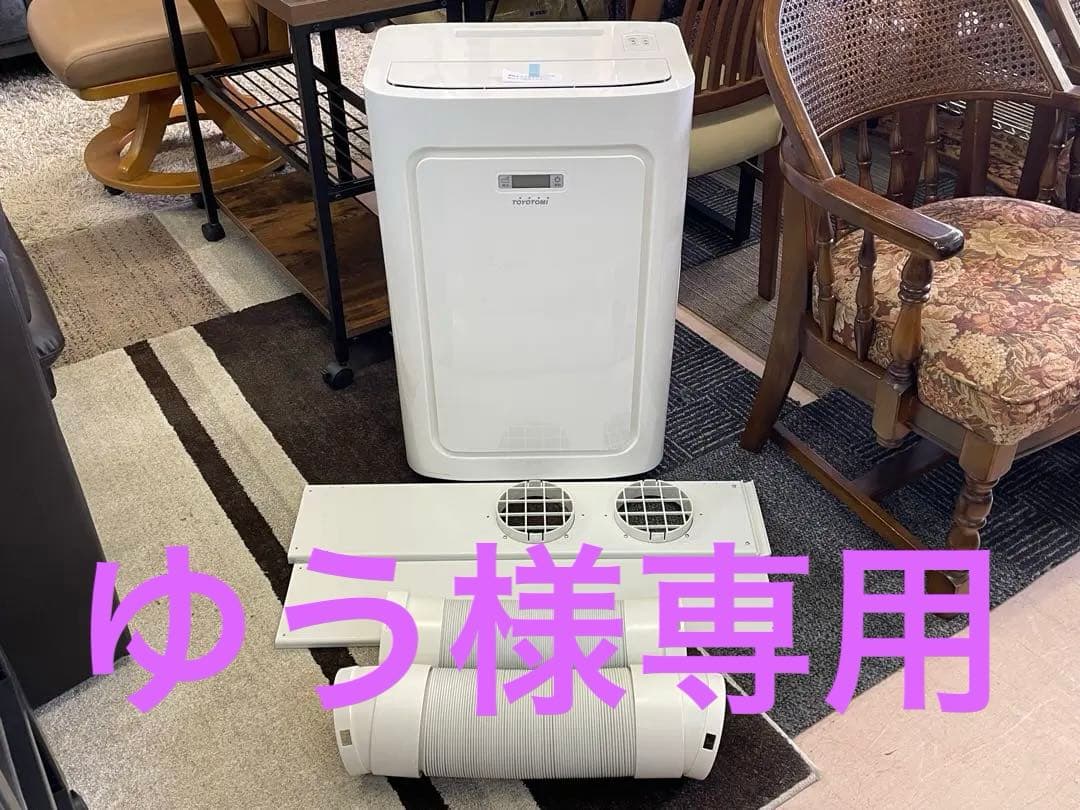 トヨトミ　スポット冷暖エアコン　TAD-22MW　2022年製　仙台　宮城