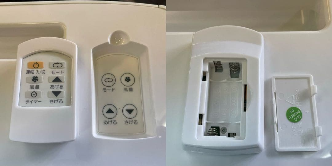 トヨトミ　スポット冷暖エアコン　TAD-22MW　2022年製　仙台　宮城