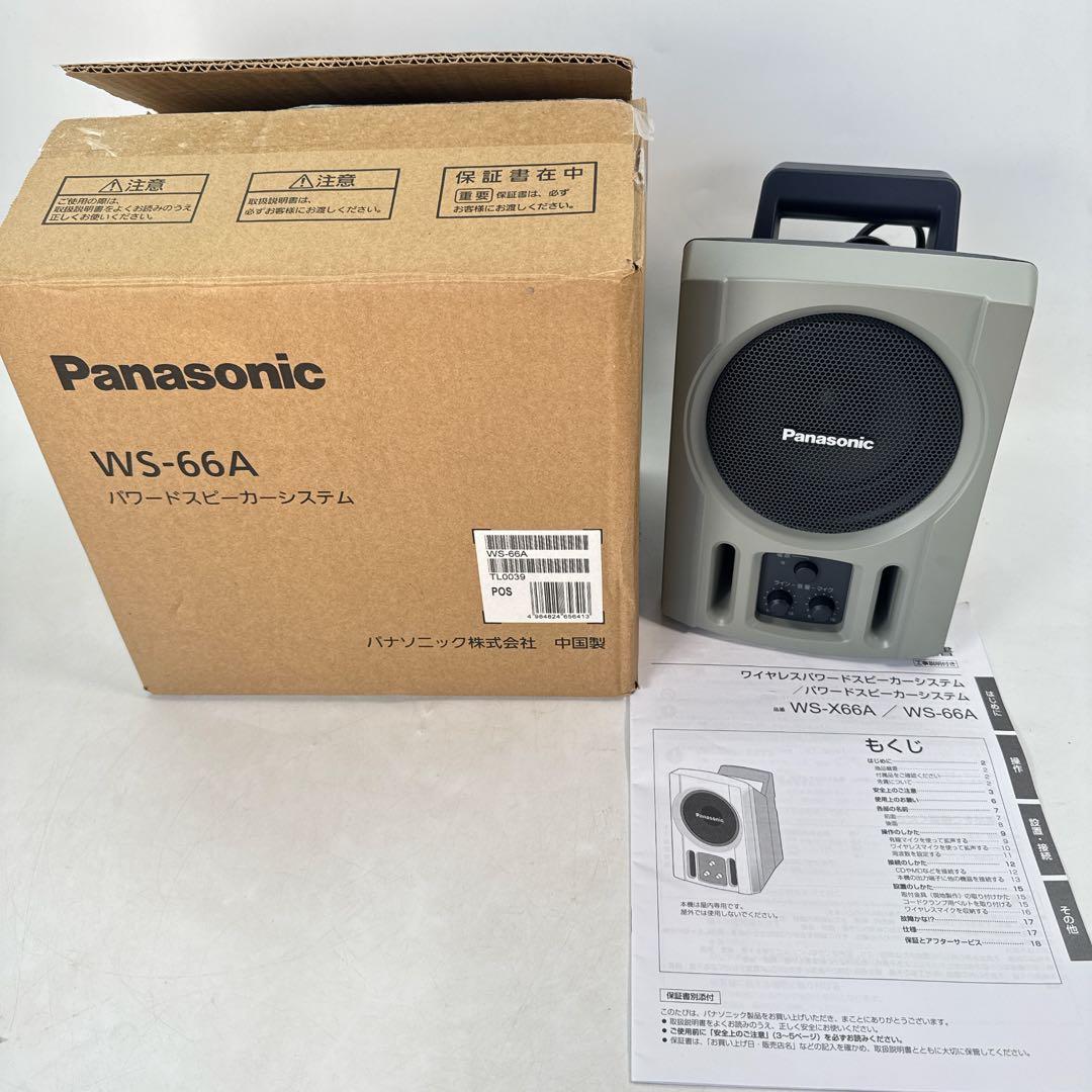パナソニック パワードスピーカー　WS-66A ライトグリーン