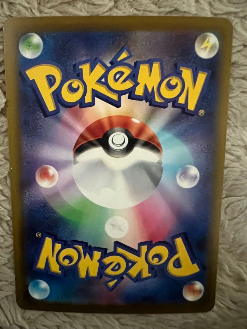 訳あり　メガゲンガーex SAR& ピカチュウ ex sar メガドリームex