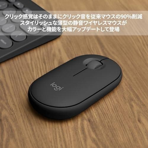 ロジクール ワイヤレスマウス PEBBLE MOUSE2 M350sGR 薄型m