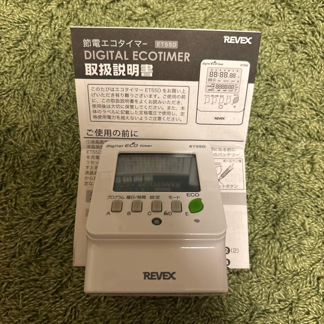 ZERO PLANTS ミスティングシステム　フォレスタ　Foresta1000