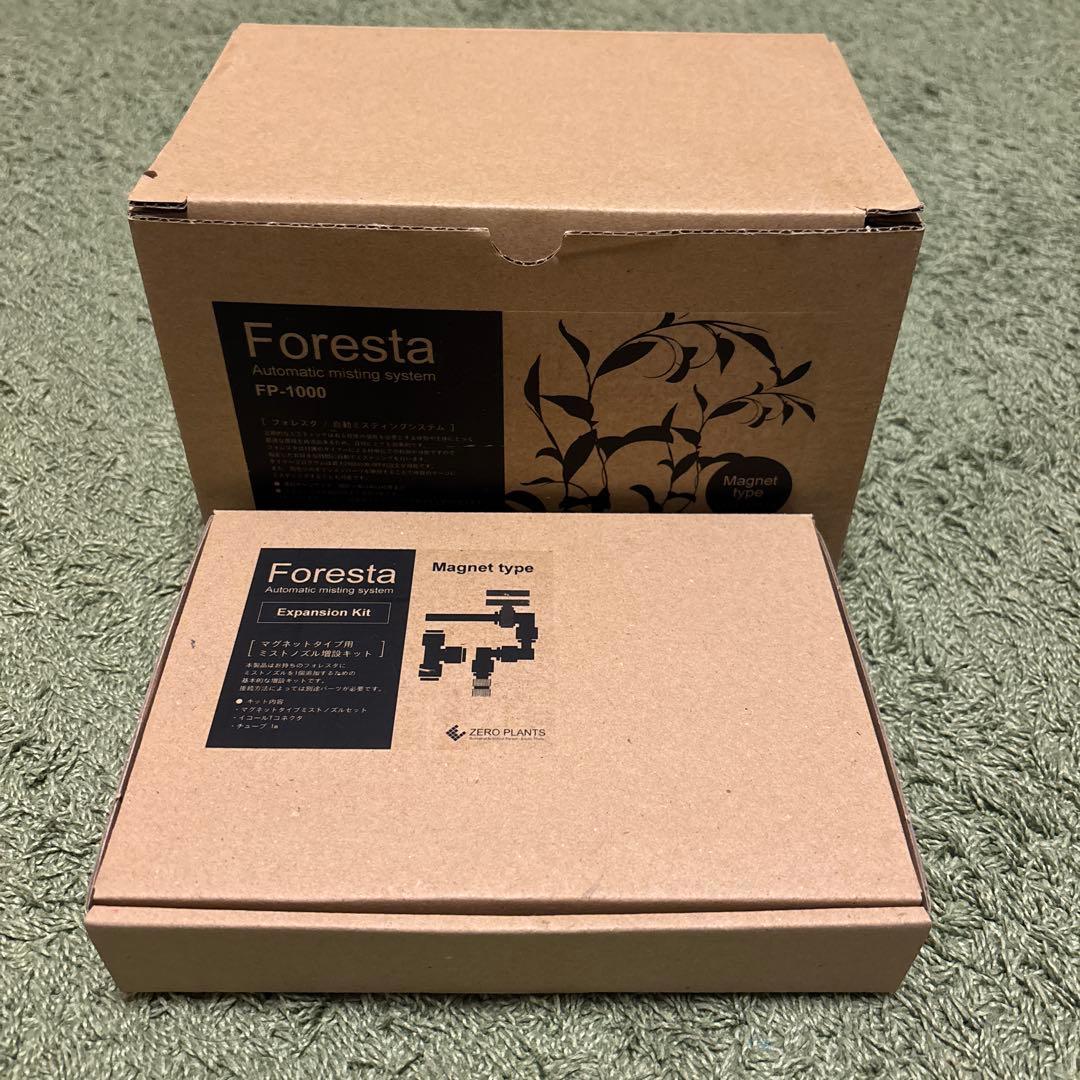 ZERO PLANTS ミスティングシステム　フォレスタ　Foresta1000
