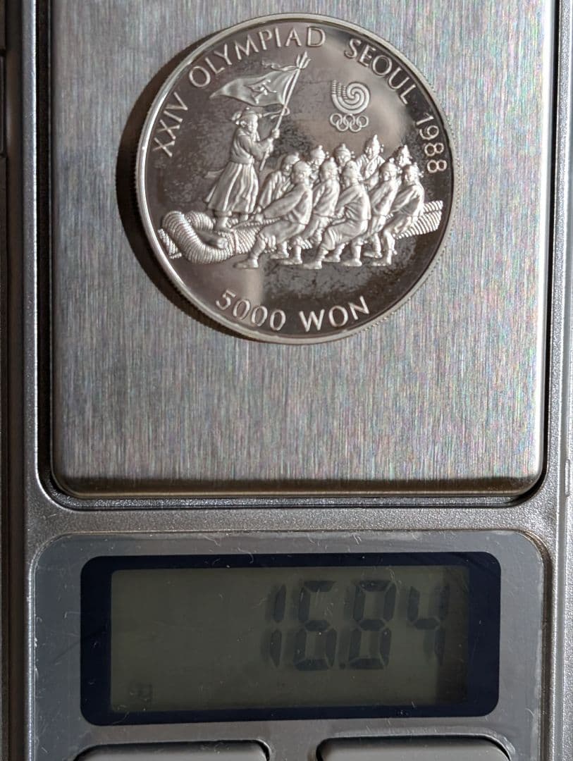 韓国 10000ウォン銀貨 5000ウォン銀貨 1988年 ソウルオリンピック