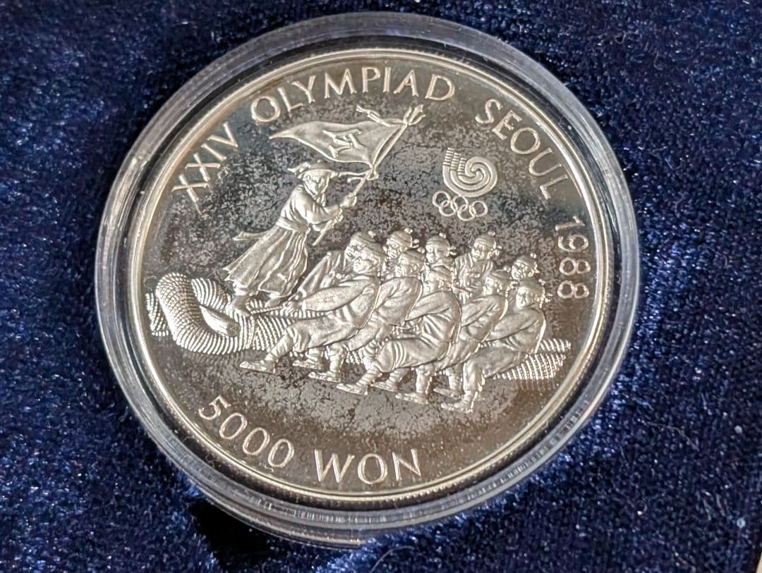 韓国 10000ウォン銀貨 5000ウォン銀貨 1988年 ソウルオリンピック