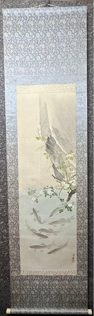 2126様感謝‼️掛軸「茨香魚之圖」神挙作　絹本肉筆　署名落款　桐箱入り