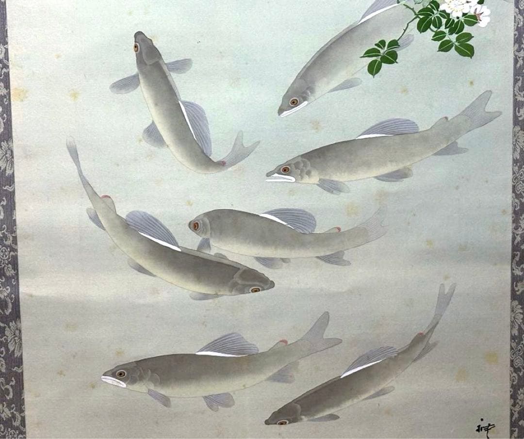 2126様感謝‼️掛軸「茨香魚之圖」神挙作　絹本肉筆　署名落款　桐箱入り