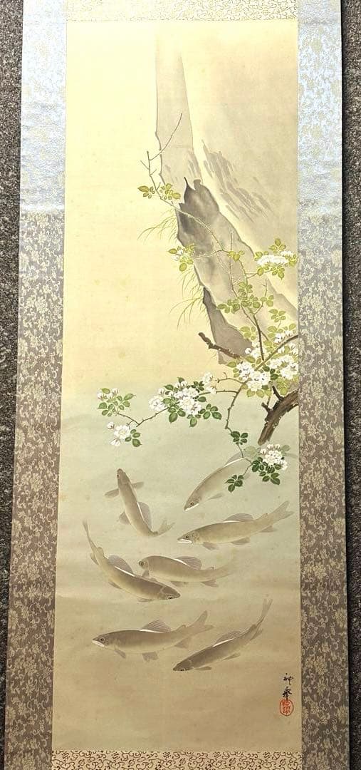 2126様感謝‼️掛軸「茨香魚之圖」神挙作　絹本肉筆　署名落款　桐箱入り