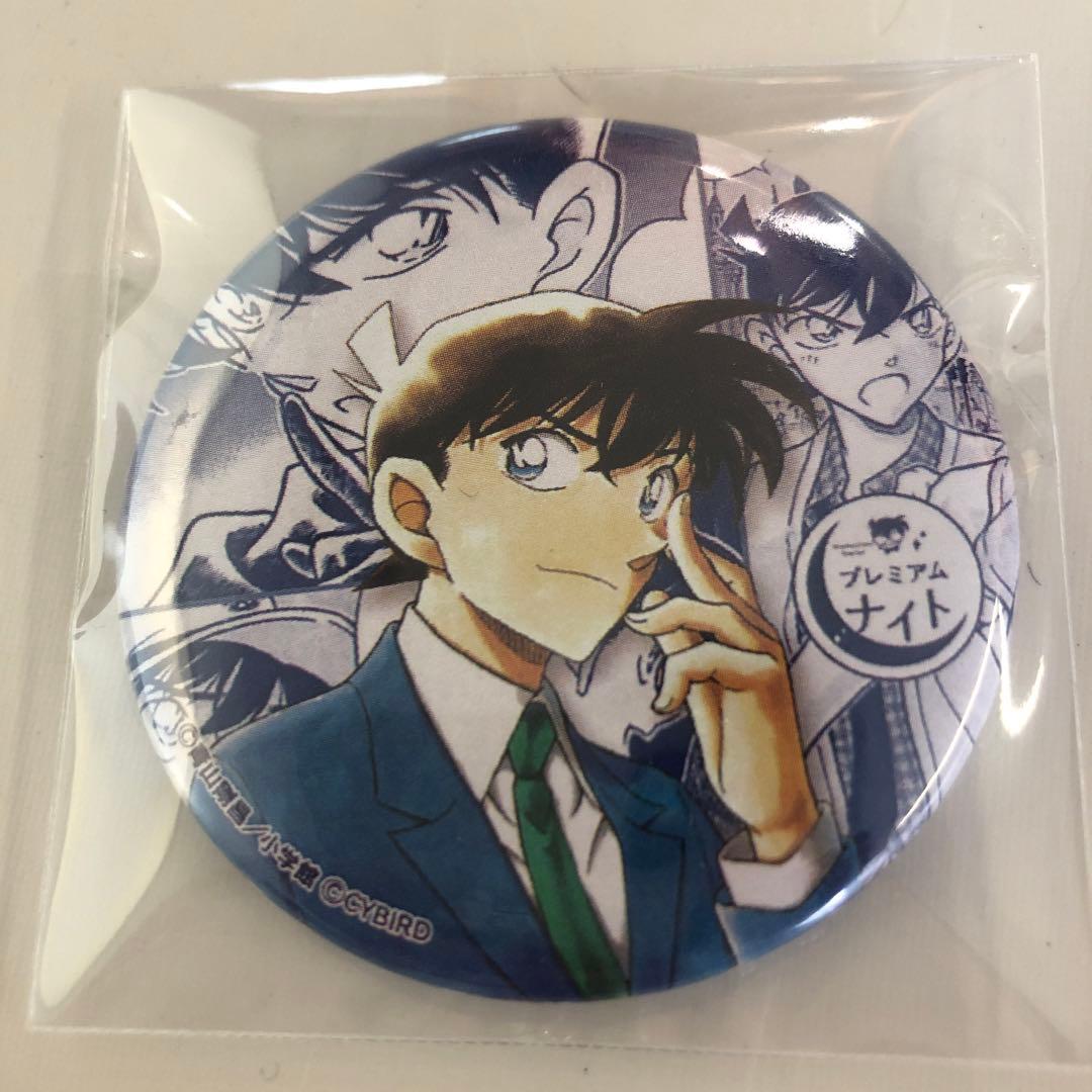 名探偵コナン プレミアムナイト 缶バッジ 工藤新一