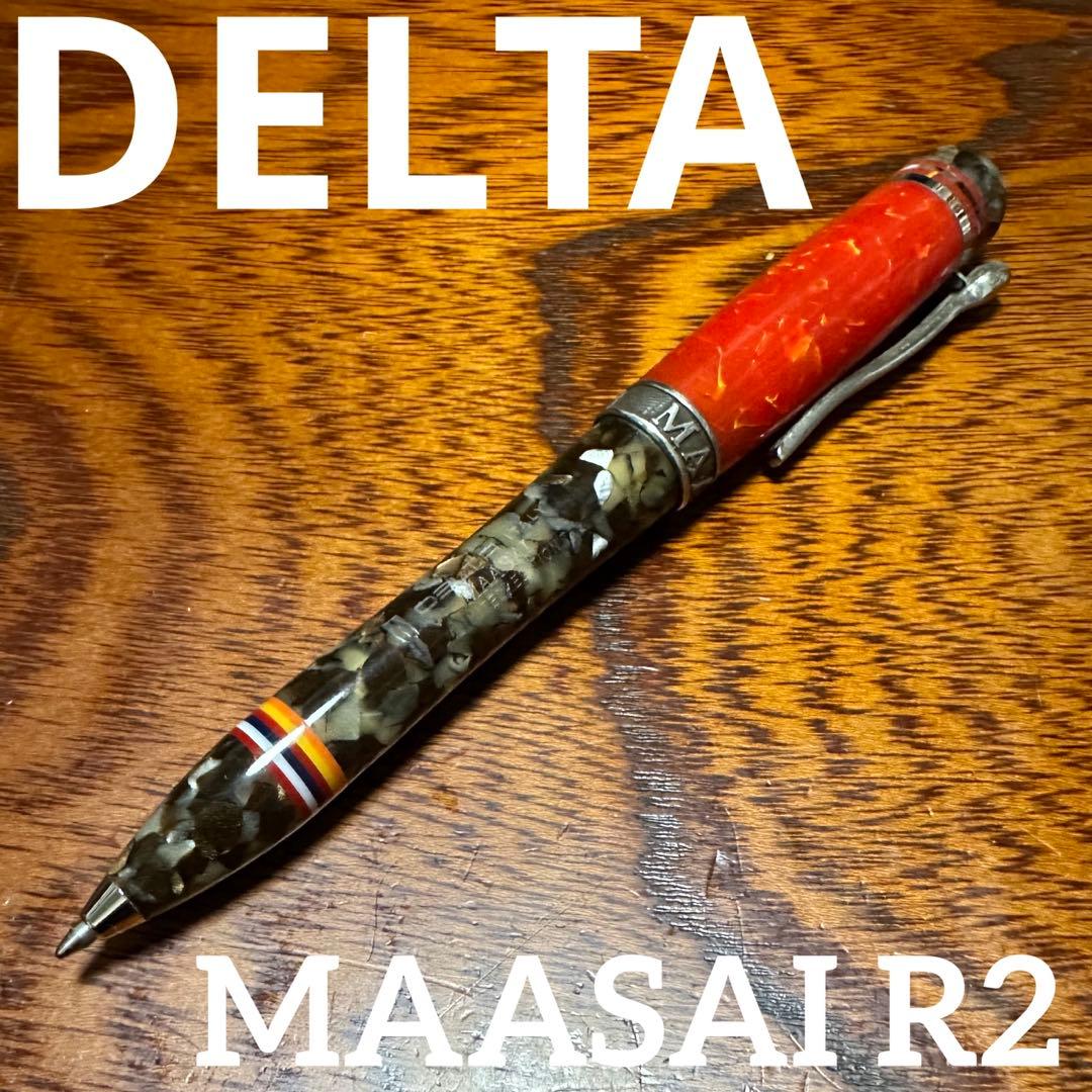 美品☆DELTA デルタ ボールペン 少数民族シリーズ2003 マサイ R2