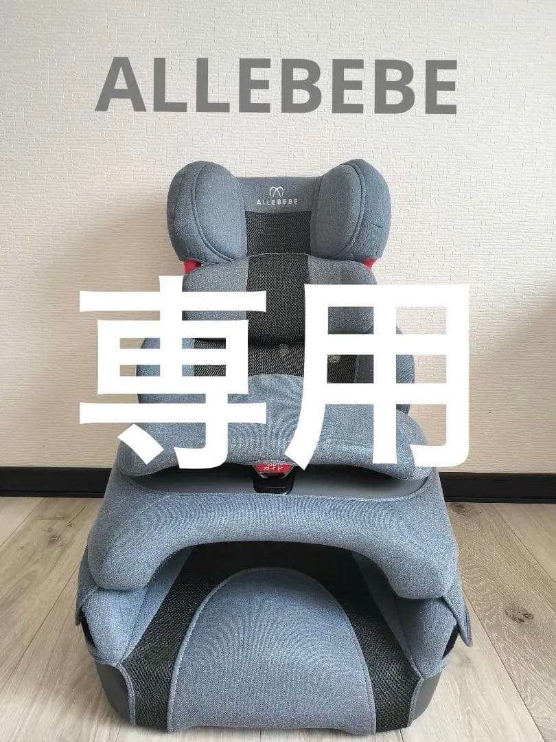 エールベベ☆ サラット3ステップクワトロ プレミアムW ALC296