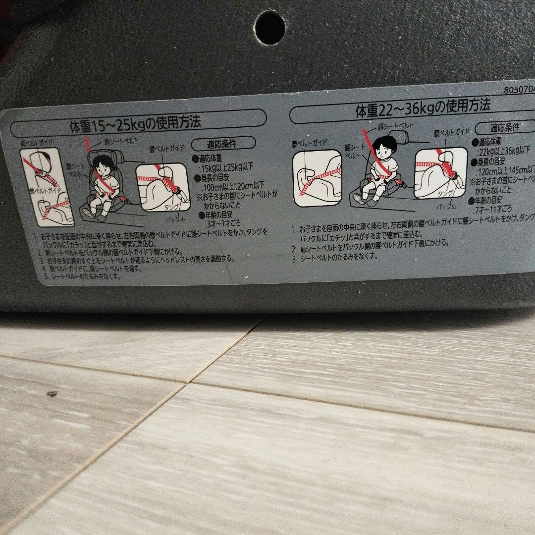 エールベベ☆ サラット3ステップクワトロ プレミアムW ALC296