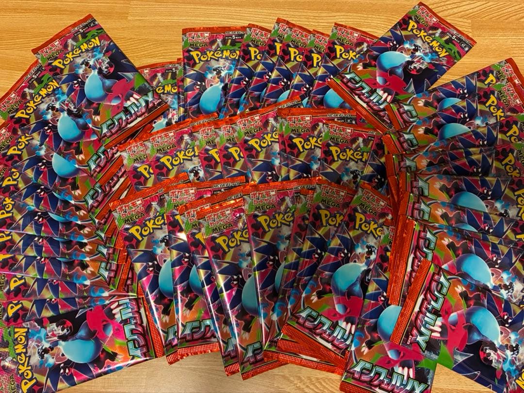 未開封　ポケモンカード　インフェルノX　50パック