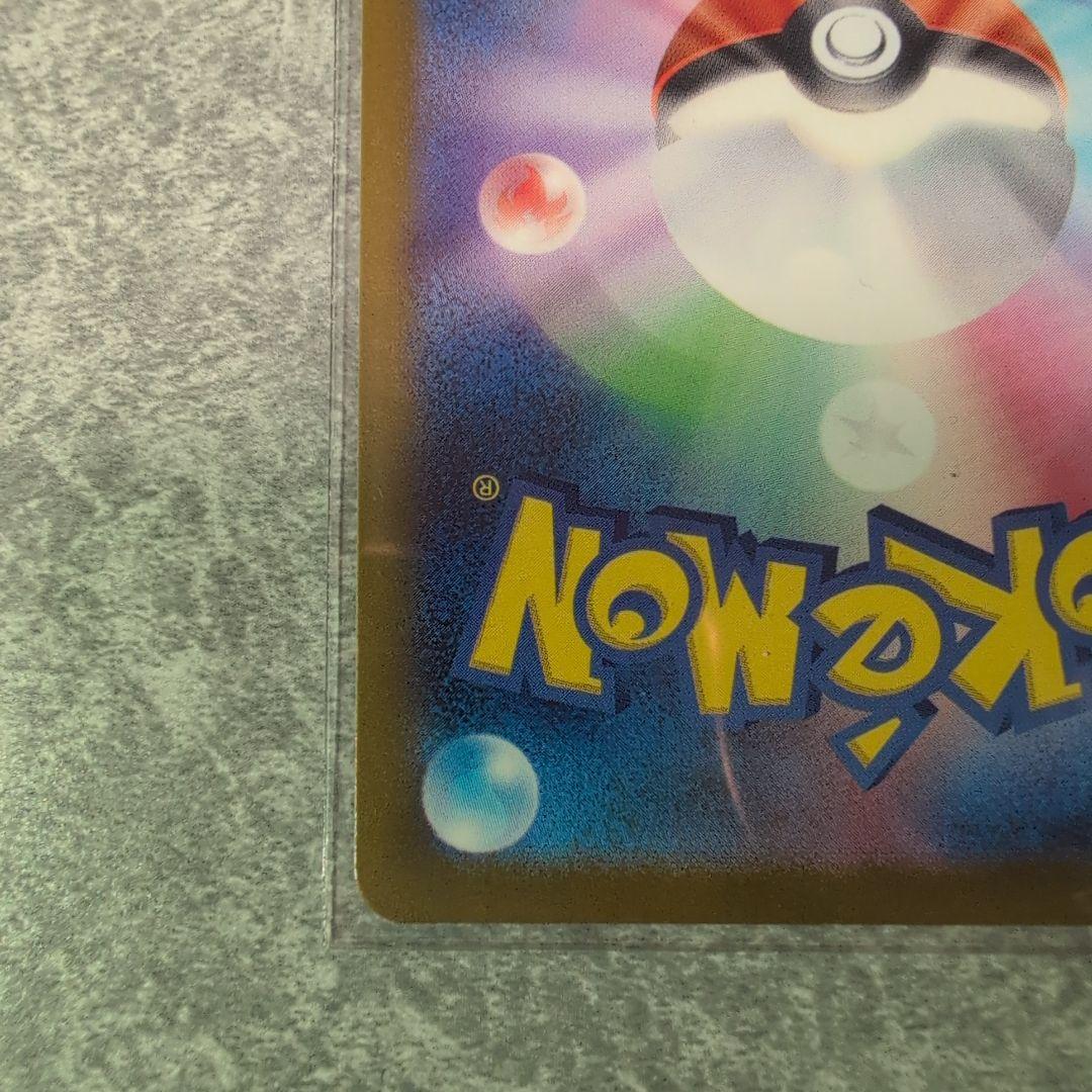 メガゲンガーex SAR メガドリームex