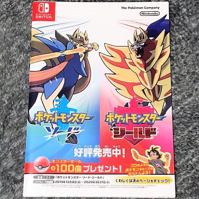 アニメ ポケットモンスター まるわかりブック アニポケ サトシ ゴウ