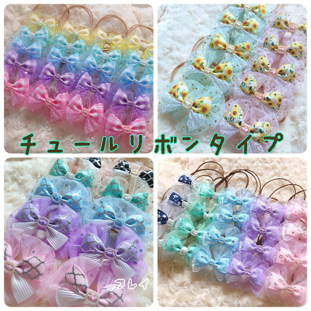 トリミング チョーカー リボン