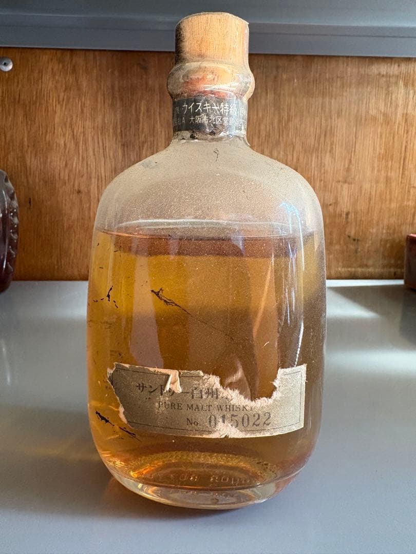 サントリー　白州蒸溜所　シングルモルト　ウイスキー　古酒　No 015022