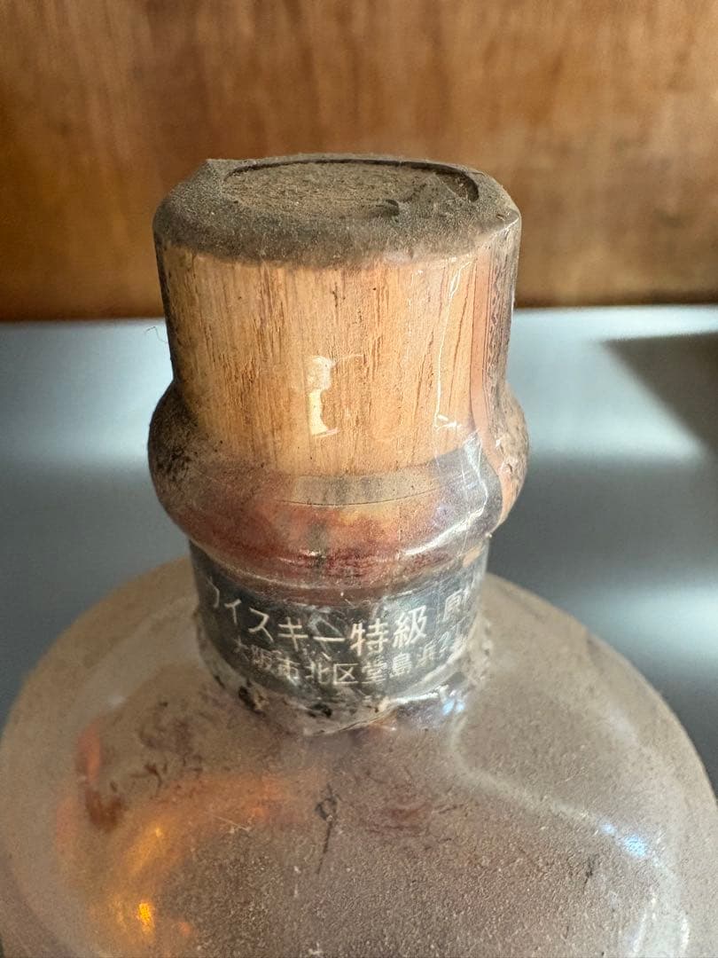 サントリー　白州蒸溜所　シングルモルト　ウイスキー　古酒　No 015022