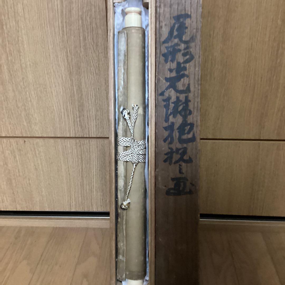 狩野養信筆　尾形袍祝花鳥画写　絹本掛軸一幅　肉筆画　晴川法眼自題箱極模写NO43