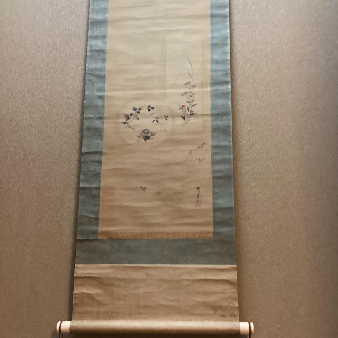 狩野養信筆　尾形袍祝花鳥画写　絹本掛軸一幅　肉筆画　晴川法眼自題箱極模写NO43