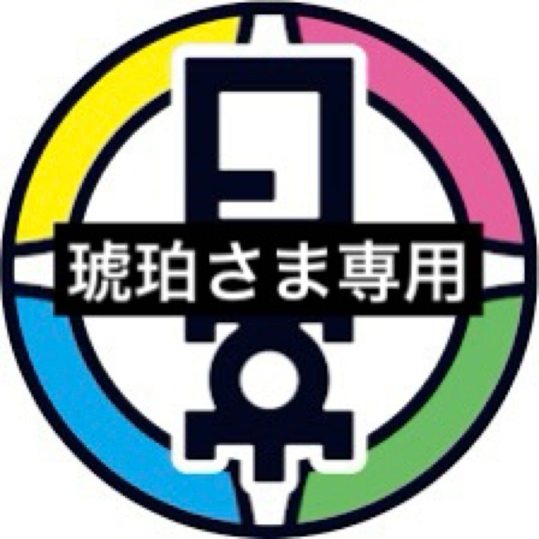 日常組