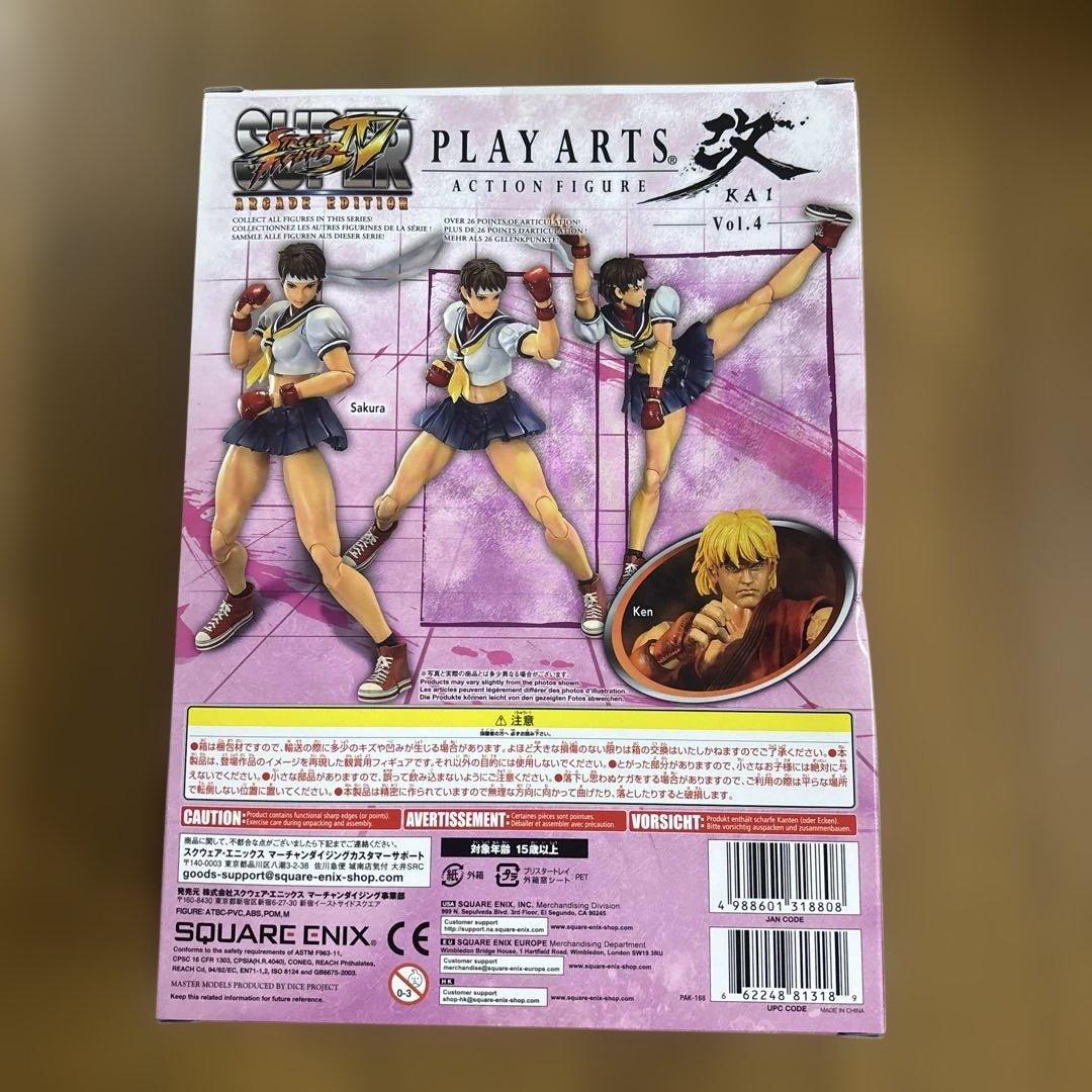 PLAY ARTS改 Vol.4 さくら スーパーストリートファイターIV