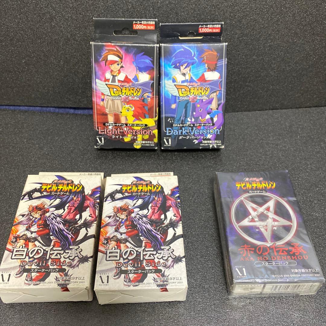 希少デビチルまとめ売り③未開封1～4弾×5パック・中古バインダー＆デッキケース他