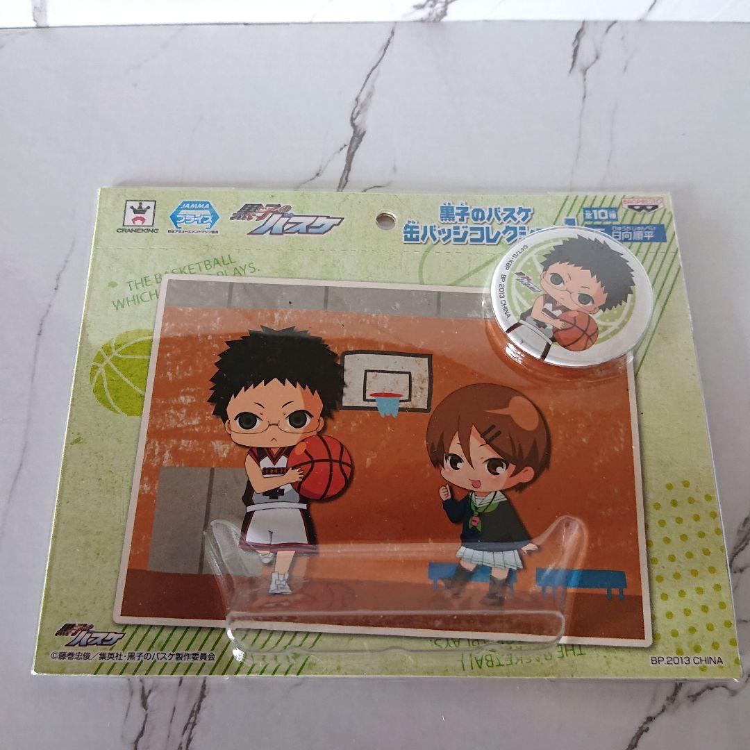 【新品、未使用】黒子のバスケ☆缶バッジ☆コレクション☆まとめ売り☆